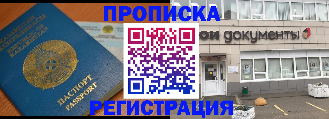 форма 3 в Вологодской области